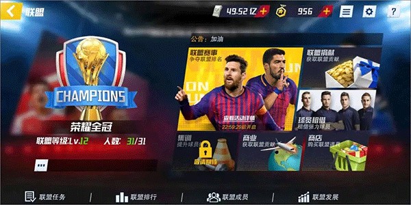德转葡萄牙球员历史身价榜：C罗2014年1.2亿欧居首