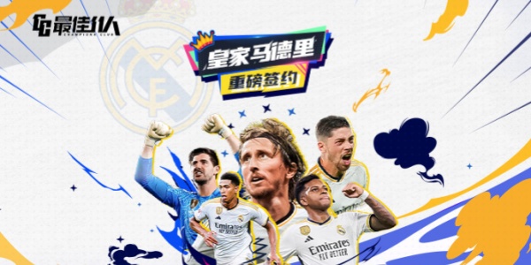 本赛季亚冠二级决赛对阵：利雅得胜利vs大阪钢巴，5月16日进行