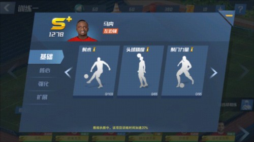 张琳芃谈广州球迷：一起经历很多美好时刻，盼他们一直支持广州