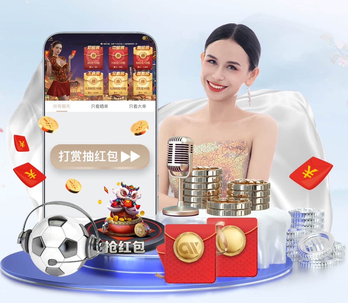 金蛇纳福金刚官网入口